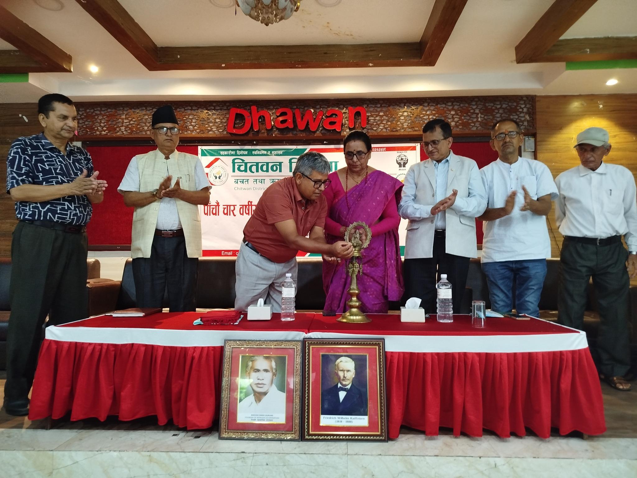 पाँचौ चार बर्षीय रणनीतिक ब्यावसायिक योजना निर्माण कार्यशाला सम्पन्न